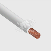 Провод силовой ПуГВнг(А)-LS 1х10,0 белыйТРТС