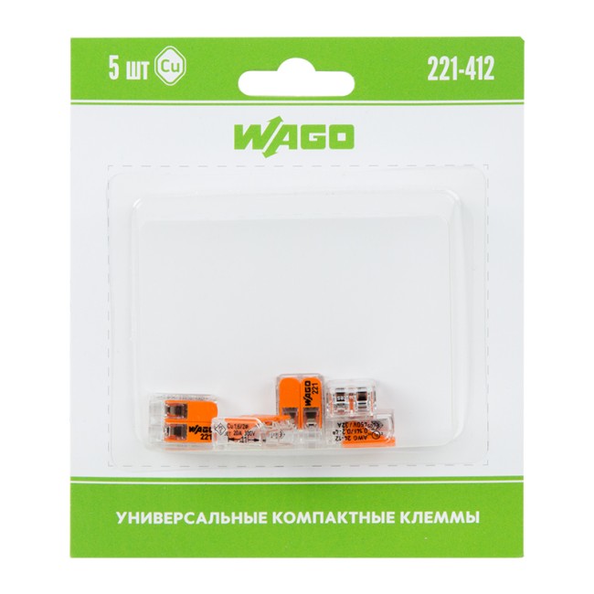 221-412 Универсальная компактная клемма 2-контактная до 4,0 мм² (5 шт/уп)  WAGO