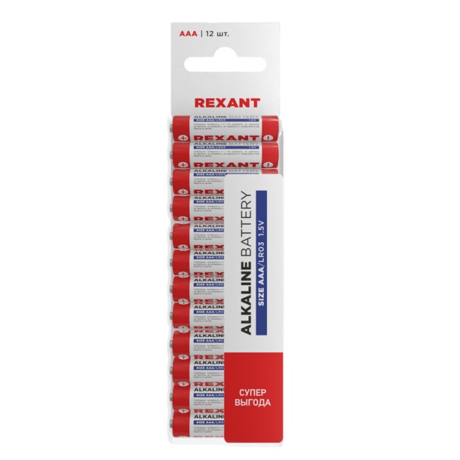 Батарейка алкалиновая AAA/LR03, 1,5В, 12 шт, блистер REXANT