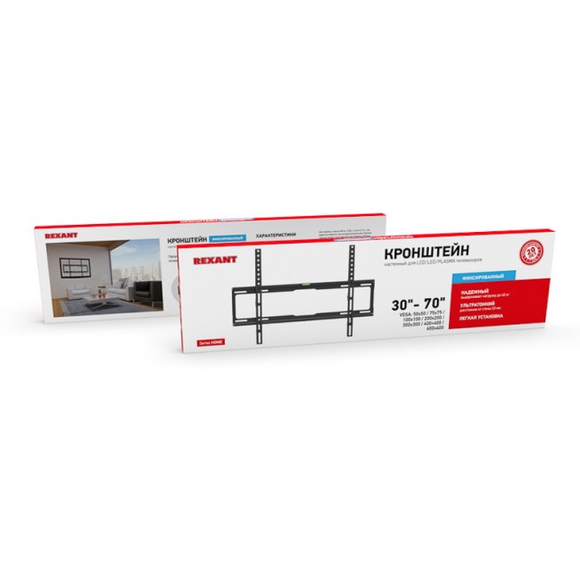 Кронштейн для телевизора 32"-70", фиксированный REXANT
