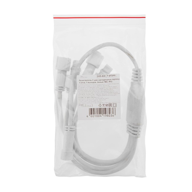 Разветвитель -Y для уличных гирлянд Professional (1 вход, 5 выходов) белый ПВХ