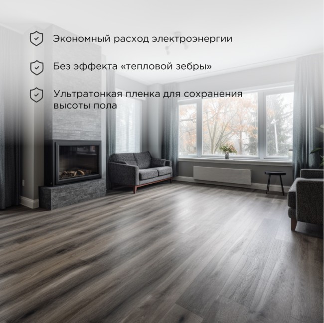 Пленочный теплый пол Optima 150 8м², 0,5х16м, 1200Вт REXANT Пленочный теплый пол Optima 150 8м², 0,5х16м, 1200Вт REXANT