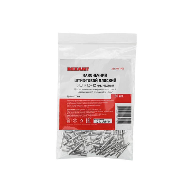 Наконечник штифтовой плоский кабельный (НШП) 1.5–12 REXANT Наконечник штифтовой плоский кабельный (НШП) 1.5–12 REXANT