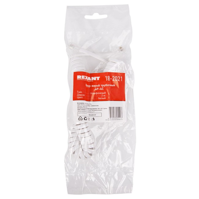 Телефонный шнур, витой трубочный RJ-10(4P-4C), длина 2 метра, белый REXANT