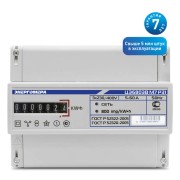 Счетчик ЦЭ6803В 3ф 10-100А класс точн. 1.0 1 тариф. на DIN-рейку 230В 1 4 пров. М7Р31 Энергомера 101003001013145/101003001011075 Счетчик ЦЭ6803В 3ф 10-100А класс точн. 1.0 1 тариф. на DIN-рейку 230В 1 4 пров. М7Р31 Энергомера 101003001013145/101003001011075