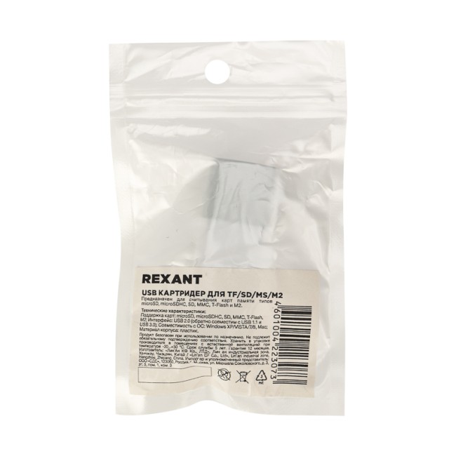 Картридер REXANT USB для TF/SD/MS/M2