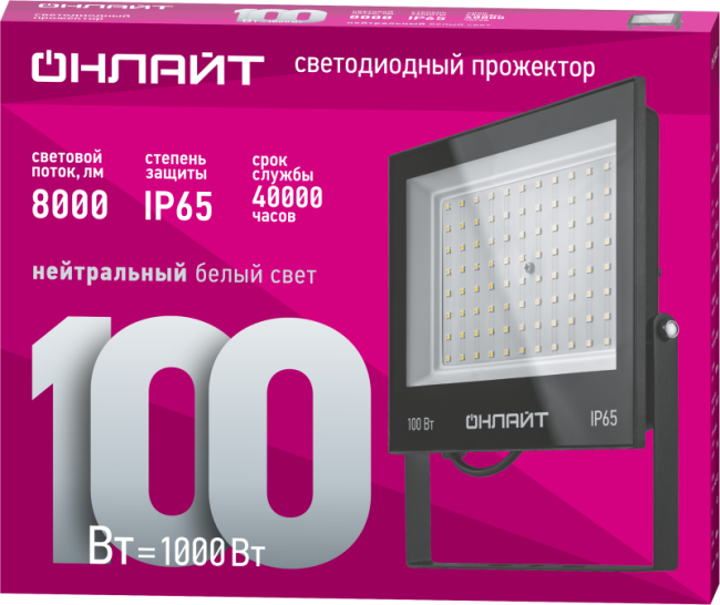 Прожектор светодиодный 61 947 OFL-100-4K-BL-IP65-LED 100Вт 4000К IP65 8000лм черн. ОНЛАЙТ 61947 Прожектор светодиодный 61 947 OFL-100-4K-BL-IP65-LED 100Вт 4000К IP65 8000лм черн. ОНЛАЙТ 61947