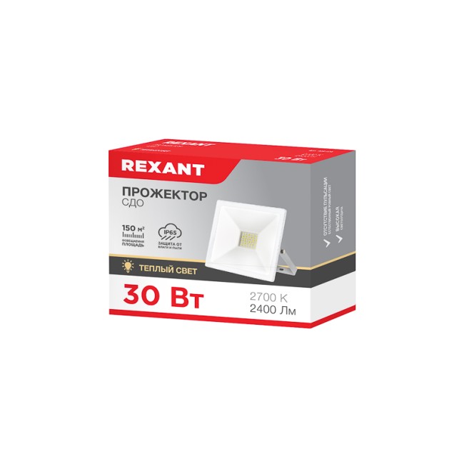 Прожектор светодиодный СДО 30Вт 2400Лм 2700K теплый свет, белый корпус REXANT