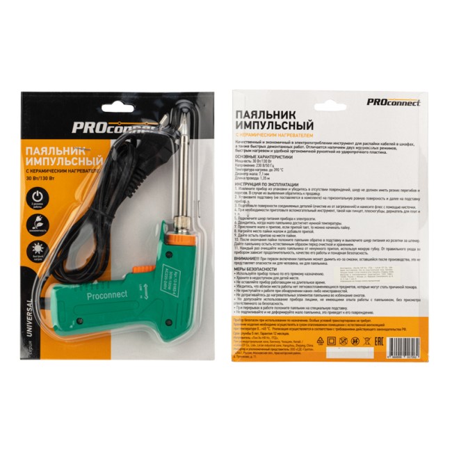 Паяльник-пистолет двухрежимный с керам. нагревателем, серия Classic, 30/130Вт, 230В PROconnect Паяльник-пистолет двухрежимный с керам. нагревателем, серия Classic, 30/130Вт, 230В PROconnect