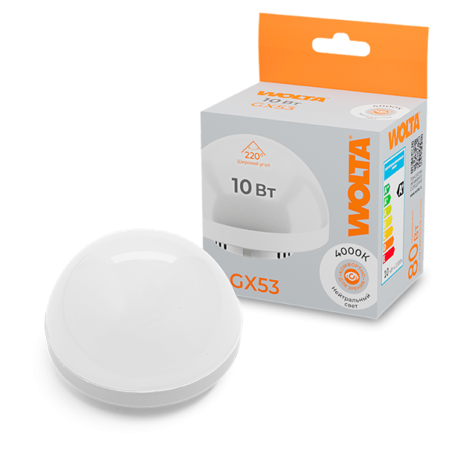 Светодиодная лампа WOLTA WSTD-GX-10W4KGX53-H 10Вт 4000K GX53 купол