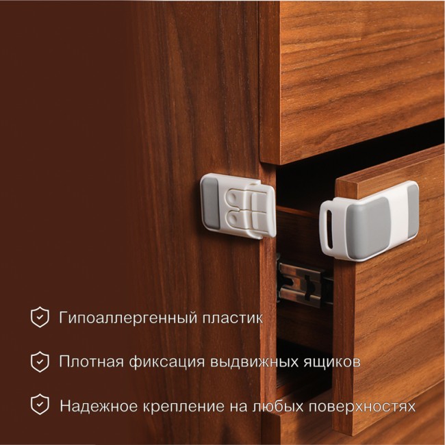 Внешний замок-блокиратор для выдвижных ящиков квадратный (1 шт/уп) HALSA