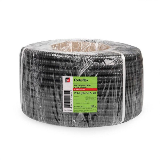 Металлорукав Р3-ЦПнг-LS 15 с протяжкой (уп.50м) Fortisflex 76646 Металлорукав Р3-ЦПнг-LS 15 с протяжкой (уп.50м) Fortisflex 76646