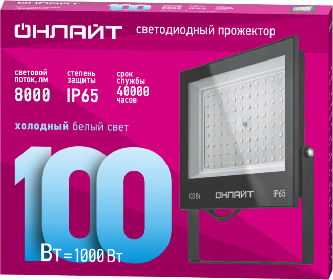 Прожектор светодиодный 61 948 OFL-100-6K-BL-IP65-LED 100Вт 6000К IP65 8000лм черн. ОНЛАЙТ 61948 Прожектор светодиодный 61 948 OFL-100-6K-BL-IP65-LED 100Вт 6000К IP65 8000лм черн. ОНЛАЙТ 61948
