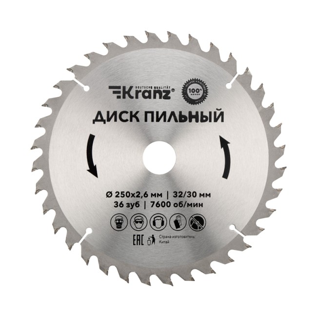 Диск пильный 250 мм х 36 зуб х 32/30 мм KRANZ