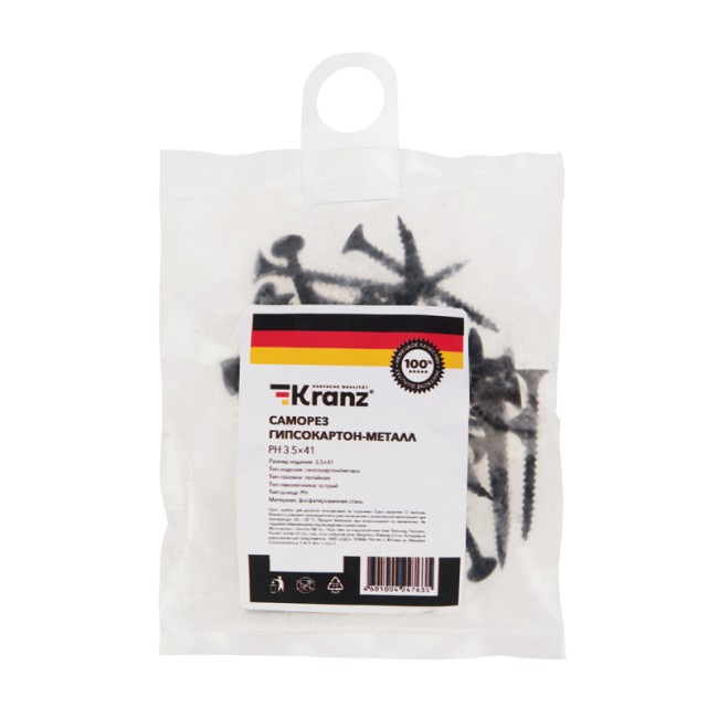 Саморез гипсокартон-металл KRANZ 3.5х41, пакет (50 шт./уп.)