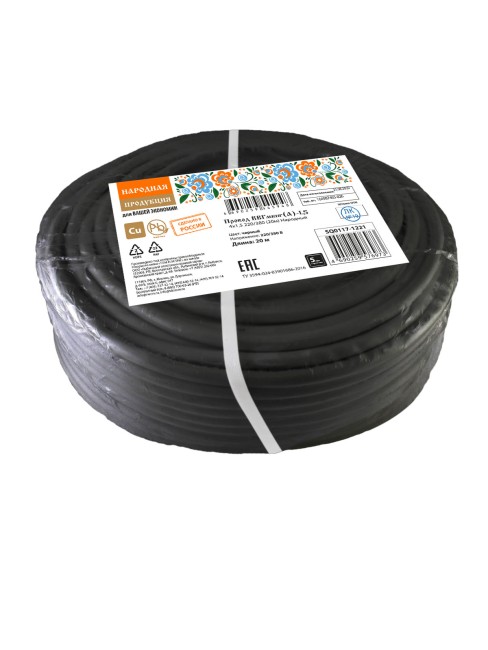 Провод ВВГмбнг(А)-LS 4х1,5 220/380 (20м) Народный Провод ВВГмбнг(А)-LS 4х1,5 220/380 (20м) Народный