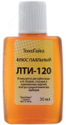 Флюс ЛТИ-120 (классический активный флюс) , 30 мл Флюс ЛТИ-120 (классический активный флюс) , 30 мл