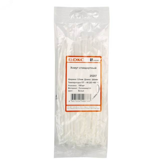 Хомут P6.6 стандартный, белый 2,5x200 Хомут P6.6 стандартный, белый 2,5x200