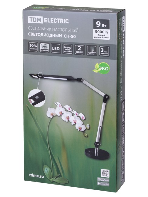 Светильник светодиодный настольный СН-50, 2 колена, диммер, 220 В, 9 Вт, 5000 К, сереб-черн, TDM Светильник светодиодный настольный СН-50, 2 колена, диммер, 220 В, 9 Вт, 5000 К, сереб-черн, TDM
