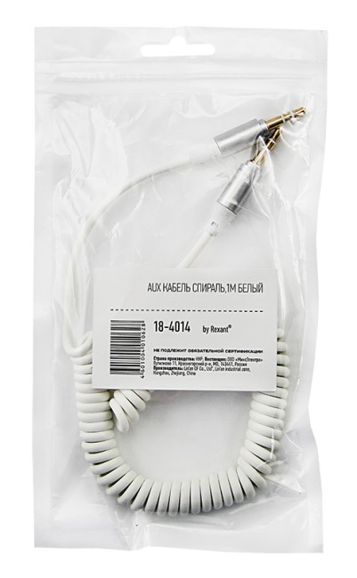Аудиокабель AUX 3.5 мм шнур спираль 1 м белый