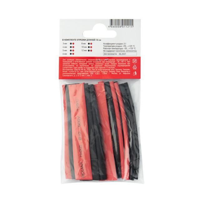 Набор термоусаживаемых трубок ТУТ нг №6 MAXIMUM 2:1, упаковка 14 шт. по 10 см REXANT Набор термоусаживаемых трубок ТУТ нг №6 MAXIMUM 2:1, упаковка 14 шт. по 10 см REXANT