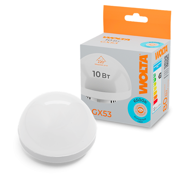 Светодиодная лампа WOLTA WSTD-GX-10W6KGX53-H 10Вт 6500K GX53 купол