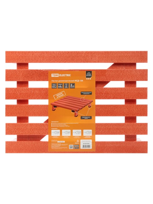 Настил диэлектрический НСД-120, 500 х 700 мм, h=120 мм, стеклопласт., до 50 кВ "ЭкспертЭлектрик" TDM Настил диэлектрический НСД-120, 500 х 700 мм, h=120 мм, стеклопласт., до 50 кВ "ЭкспертЭлектрик" TDM