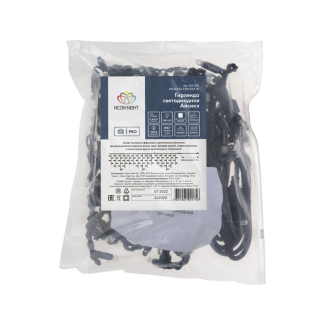 Гирлянда светодиодная Бахрома (Айсикл), 5,6x0,9м, 240 LED БЕЛЫЙ, черный КАУЧУК 3,3мм, IP67, постоянное свечение, 230В NEON-NIGHT (шнур питания в комплекте) Гирлянда светодиодная Бахрома (Айсикл), 5,6x0,9м, 240 LED БЕЛЫЙ, черный КАУЧУК 3,3мм, IP67, постоянное свечение, 230В NEON-NIGHT (шнур питания в комплекте)