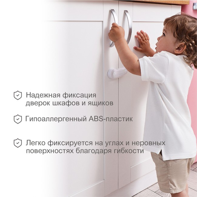 Внешний замок-блокиратор для створок шкафов, 4х9,6 см (2 шт/уп) HALSA Внешний замок-блокиратор для створок шкафов, 4х9,6 см (2 шт/уп) HALSA