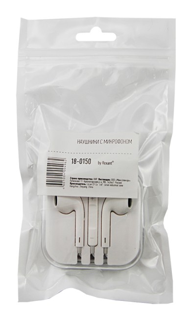Наушники с микрофоном белые Наушники с микрофоном белые