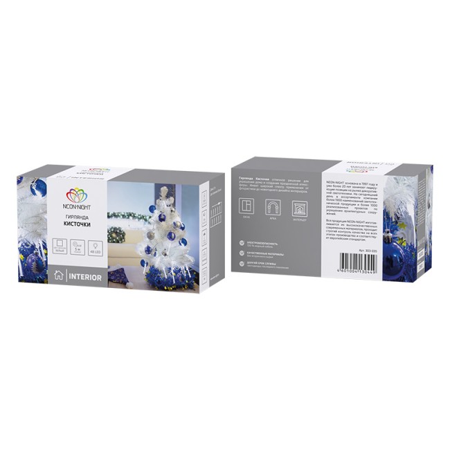 Гирлянда светодиодная Кисточки 48 LED БЕЛЫЕ 5 метров Гирлянда светодиодная Кисточки 48 LED БЕЛЫЕ 5 метров