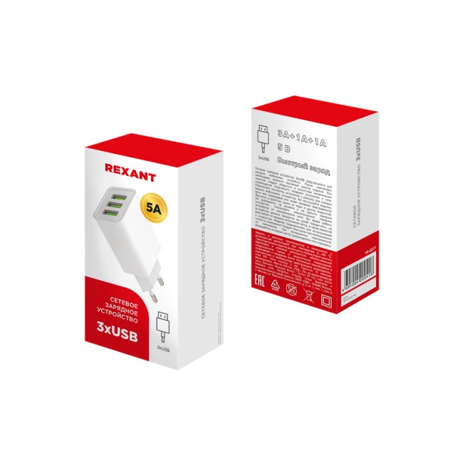 Сетевое зарядное устройство для iPhone/iPad REXANT 3 x USB, 5V, 3 А + 1 А + 1 А, белое