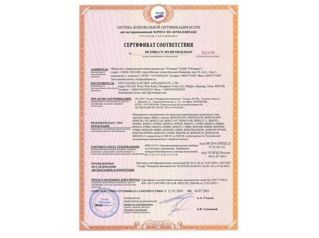 Радиатор масляный 7 секц. 1500Вт BOH/CL-07WRN/BOH/CM/CL-07WRN Ballu НС-1050876 Радиатор масляный 7 секц. 1500Вт BOH/CL-07WRN/BOH/CM/CL-07WRN Ballu НС-1050876