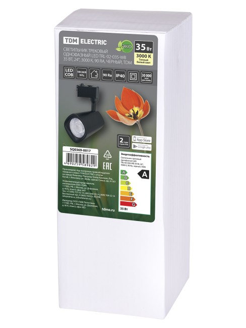 Светильник трековый однофазный LED TRL-02-035-WB 35 Вт, 24°, 3000 К, 90 Ra, черный, TDM Светильник трековый однофазный LED TRL-02-035-WB 35 Вт, 24°, 3000 К, 90 Ra, черный, TDM