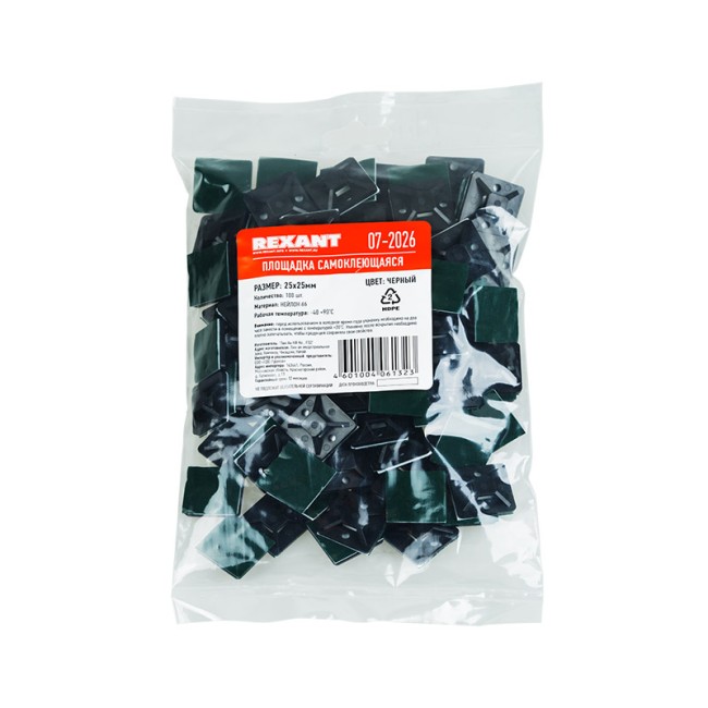 Площадка самоклеящаяся REXANT 25х25 мм, черная, упаковка 100 шт. Площадка самоклеящаяся REXANT 25х25 мм, черная, упаковка 100 шт.