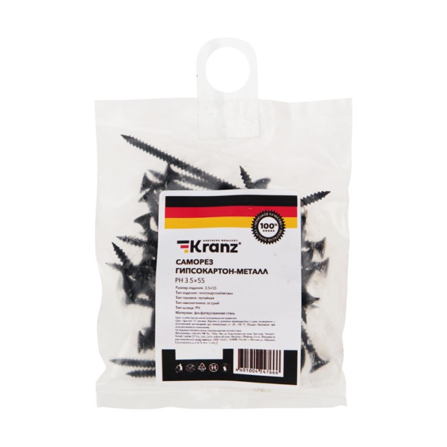 Саморез гипсокартон-металл KRANZ 3.5х55, пакет (50 шт./уп.)