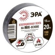 Изолента ПВХ 15мм*20м черная (10/200/8000)