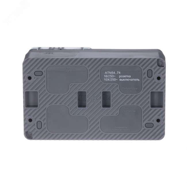 AtlasDesign Profi54 БЛОК: розетка с заземлением со шторками 16А 250B, выключатель двухклавишный IP54 10А, АНТРАЦИТ, Россия AtlasDesign Profi54 БЛОК: розетка с заземлением со шторками 16А 250B, выключатель двухклавишный IP54 10А, АНТРАЦИТ, Россия