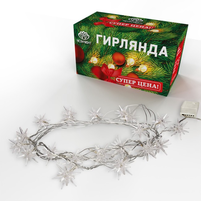 Гирлянда светодиодная Снежинки 20 LED БЕЛЫЕ 2,8 метра Гирлянда светодиодная Снежинки 20 LED БЕЛЫЕ 2,8 метра