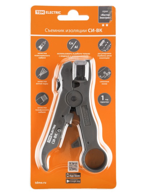 Съемник изоляции СИ-ВК, для зачистки кабеля типа  RG-6, RG-59, RG-7, RG-11, "МастерЭлектрик" TDM