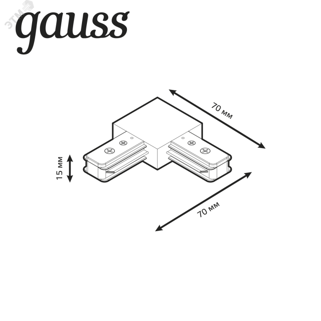 Коннектор однофазный для трековых шинопроводов угловой (L)  белый Track Gauss