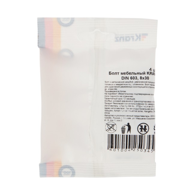 Болт мебельный KRANZ DIN 603, 8х30,  пакет (4шт.)
