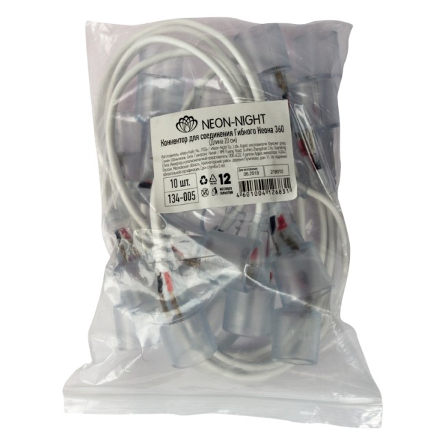 Коннектор для соединения гибкого неона 360, длина 20 см (цена за 1 шт.) Коннектор для соединения гибкого неона 360, длина 20 см (цена за 1 шт.)