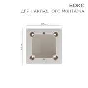 Бокс для накладного монтажа электроустановочных изделий, глубина 43 мм, белый REXANT Бокс для накладного монтажа электроустановочных изделий, глубина 43 мм, белый REXANT