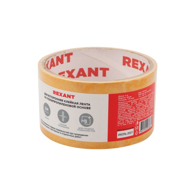 Двухсторонний скотч REXANT, полипропиленовая основа, 48 мм, ролик 5 м  