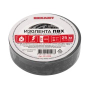 Изолента ПВХ REXANT 19 мм х 25 м, серая, упаковка 5 роликов Изолента ПВХ REXANT 19 мм х 25 м, серая, упаковка 5 роликов