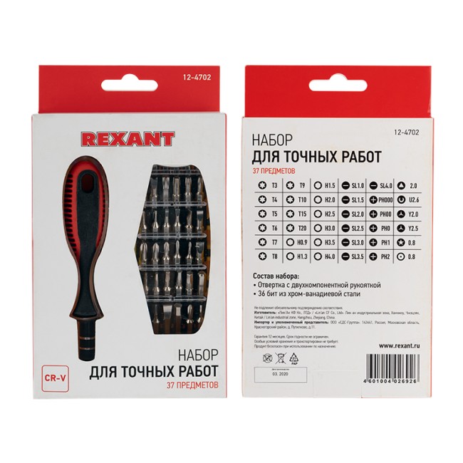 Набор отверток для точных работ 37 предметов REXANT