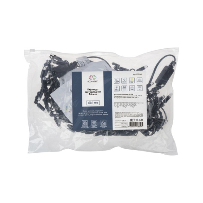 Гирлянда светодиодная Бахрома (Айсикл), 2,4х0,6м, 88 LED ТЕПЛЫЙ БЕЛЫЙ, черный ПВХ, IP65, постоянное свечение, 230В NEON-NIGHT (шнур питания в комплекте) Гирлянда светодиодная Бахрома (Айсикл), 2,4х0,6м, 88 LED ТЕПЛЫЙ БЕЛЫЙ, черный ПВХ, IP65, постоянное свечение, 230В NEON-NIGHT (шнур питания в комплекте)