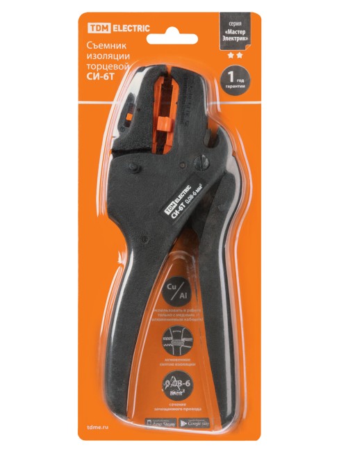 Съемник изоляции торцевой СИ-6Т, сечение зачищаемого провода 0,08-6 мм², "МастерЭлектрик" TDM Съемник изоляции торцевой СИ-6Т, сечение зачищаемого провода 0,08-6 мм², "МастерЭлектрик" TDM