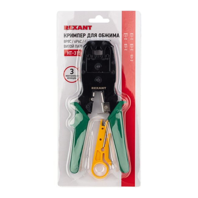 Кримпер HT-200 для обжима 8P8C, 6P6C, 4P4C, заделка витой пары REXANT Кримпер HT-200 для обжима 8P8C, 6P6C, 4P4C, заделка витой пары REXANT